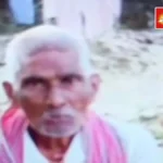 देवरिया: डिघवा गांव के तालाब में मिला वृद्ध का शव, मौत के कारणों की जांच जारी