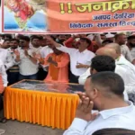 देवरिया: लव जिहाद, धर्मांतरण और लैंड जिहाद के खिलाफ हिंदू संगठनों का प्रदर्शन, डीएम को सौंपा ज्ञापन