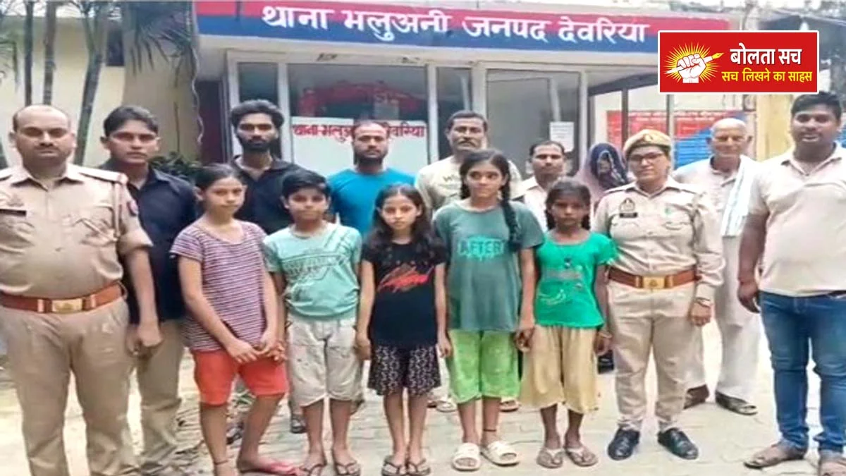 Deoria Missing early in the morning