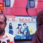 देवरिया एसएस मॉल धर्मांतरण मामला: पीड़िता ने सपा प्रतिनिधिमंडल पर लगाए चरित्र हनन और दबाव बनाने के आरोप