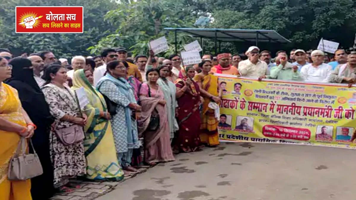 Deoria TET Compulsory Order