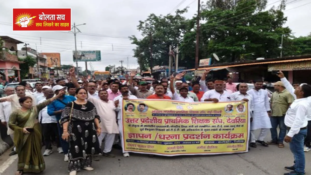 Deoria TET is mandatory