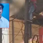 देवरिया: तार बदलते समय करंट से गिरकर लाइनमैन की मौत, परिजनों में कोहराम; ठेकेदार पर लापरवाही का आरोप