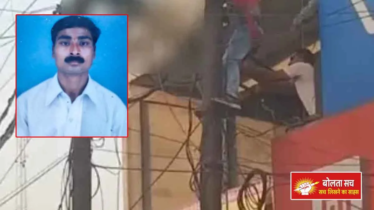 Deoria While changing the wire