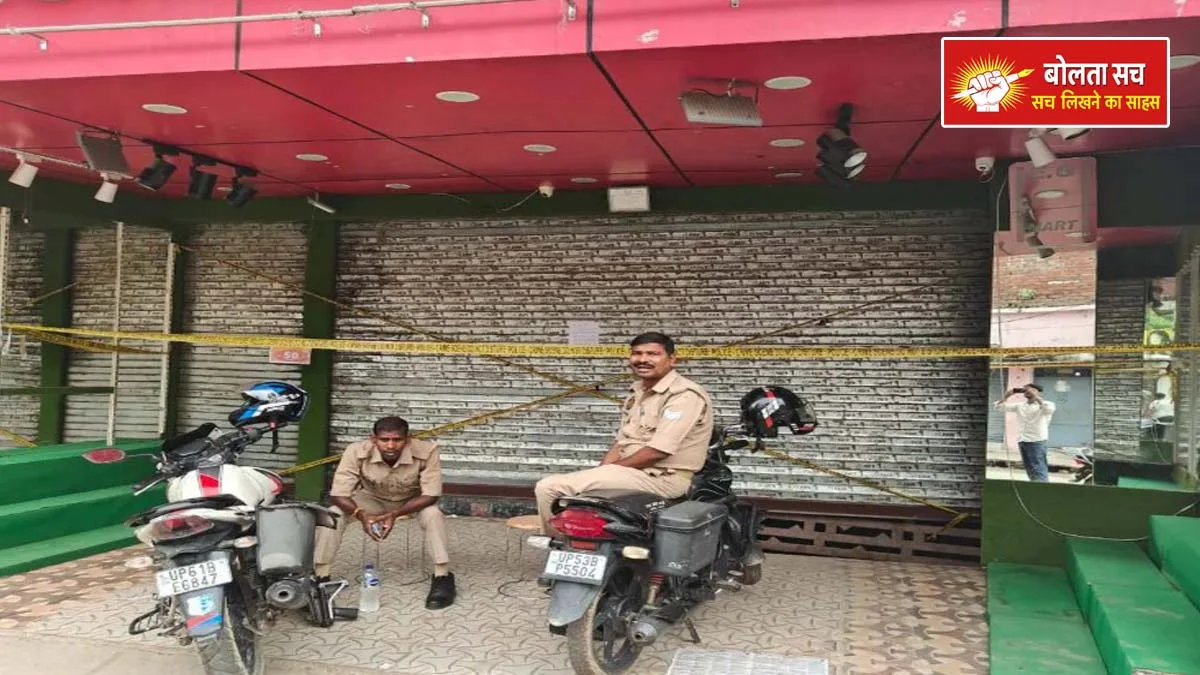 Deoria allegations of conversion