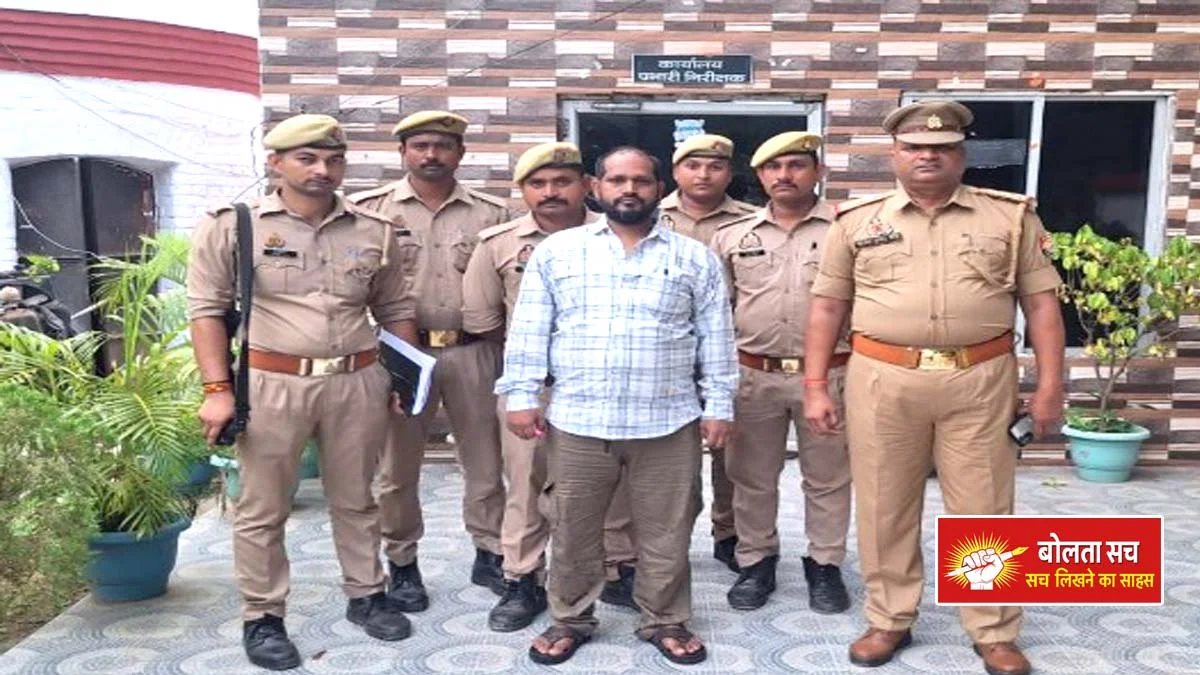 Deoria conversion case wanted