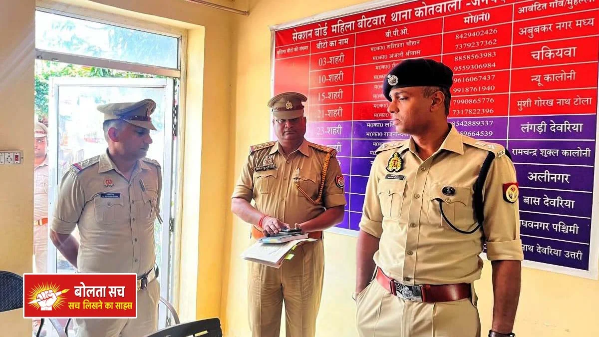 Deoria in view of the festivals