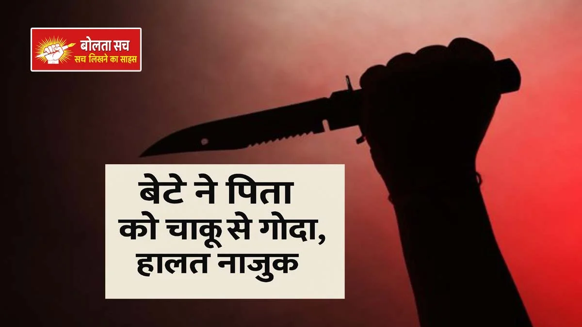 Father and son in Pateya village