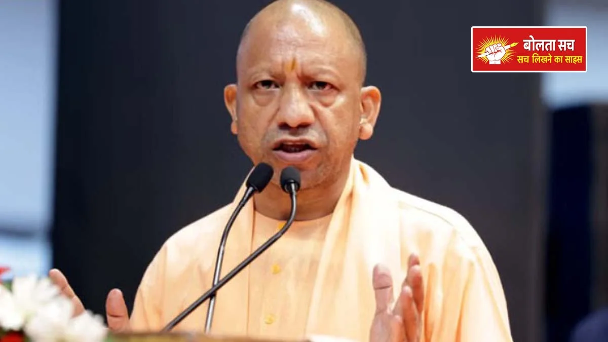 'Developed Uttar Pradesh' in Gorakhpur