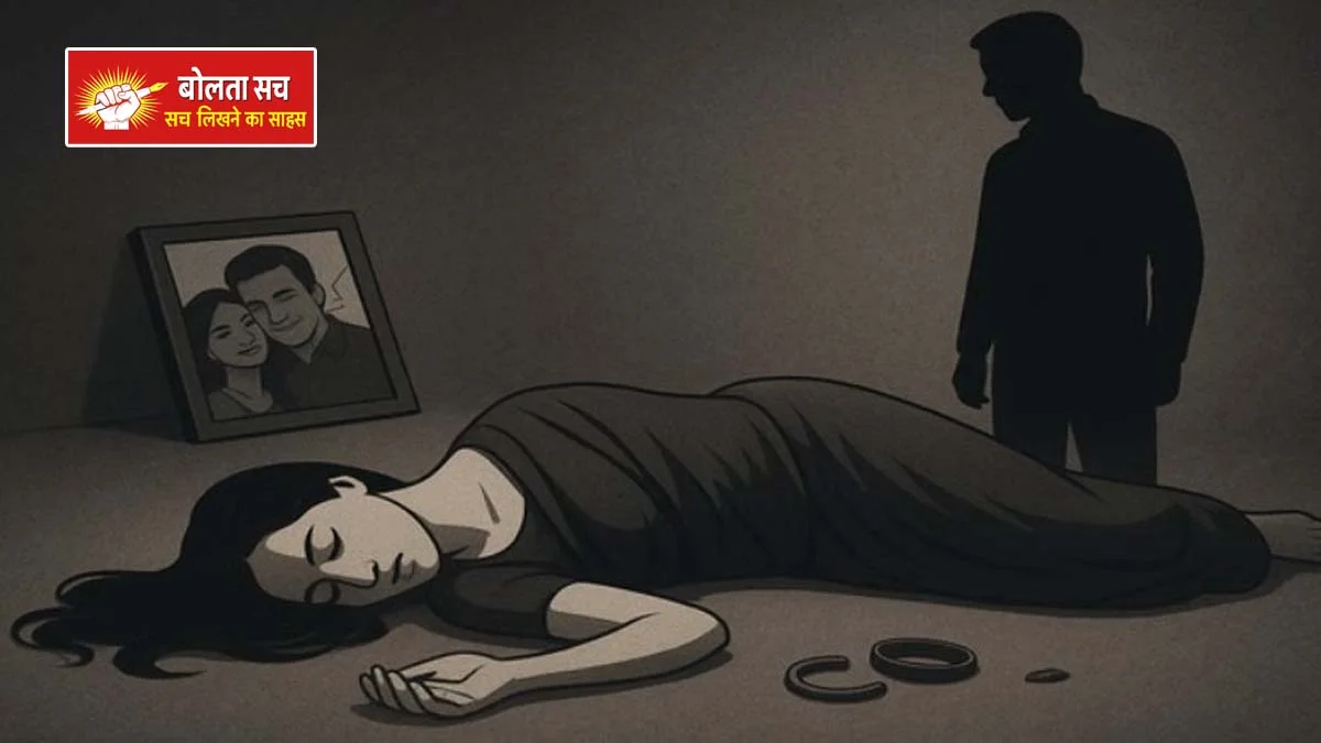 Gautam Buddha Nagar Husband and Wife