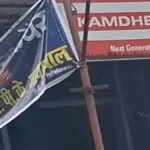 नवजात मौत मामले में नया मोड़, सील होने के बावजूद फिर से खुला अस्पताल