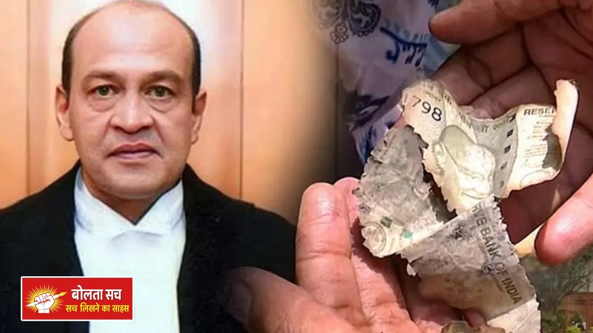 Justice Yashwant Verma