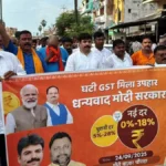 विधायक शलभ मणि त्रिपाठी ने जीएसटी सुधार पर निकाली पदयात्रा, व्यापारियों और ग्राहकों से की बातचीत