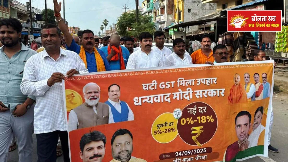 MLA Shalabh Mani Tripathi