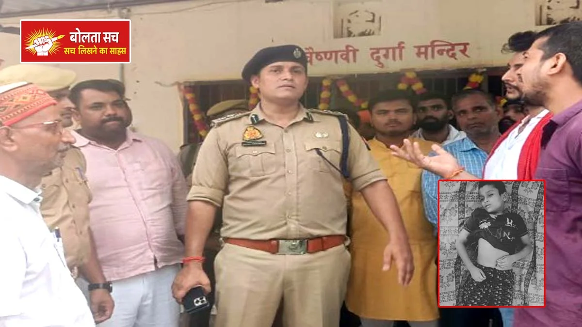 Sanskrit School of Hata