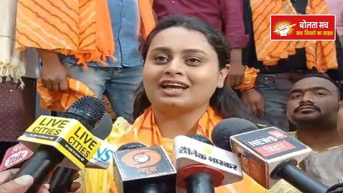 Shreyasi Singh in Jamui