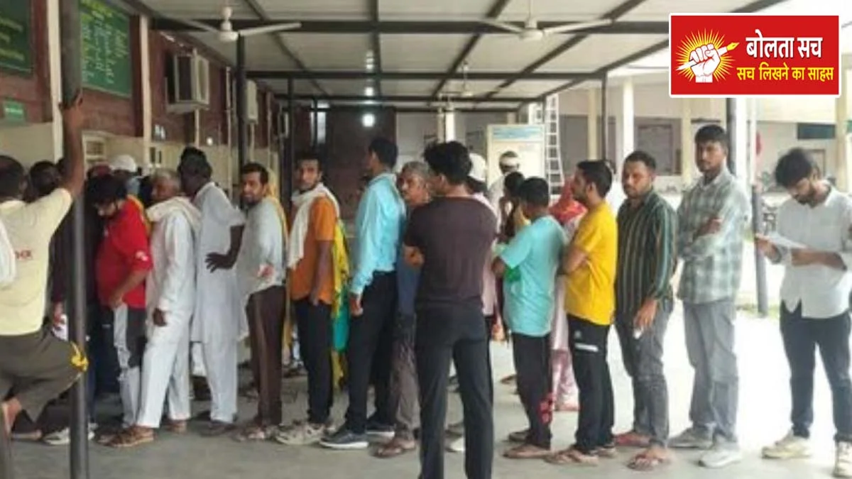 Skin in rainy season