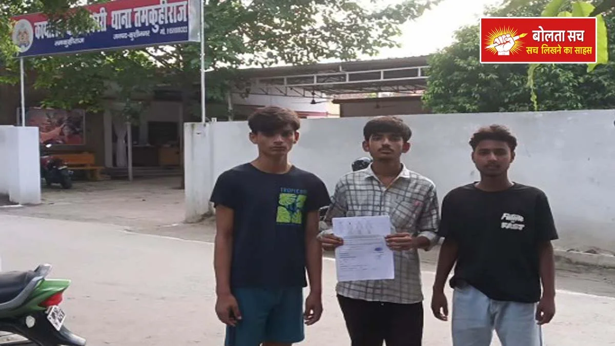 Tamkuhiraj Bring your mobile phone along