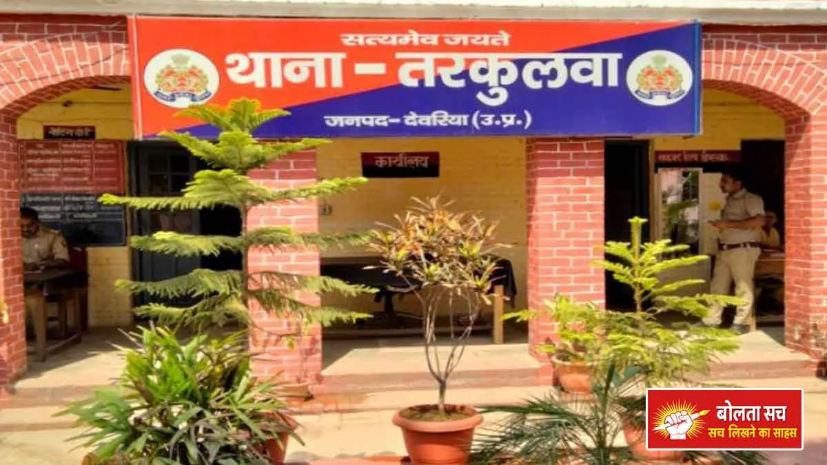 Argument over mobile phone