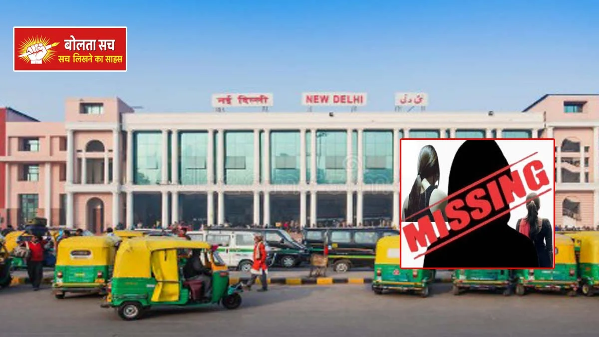 recovered from Delhi