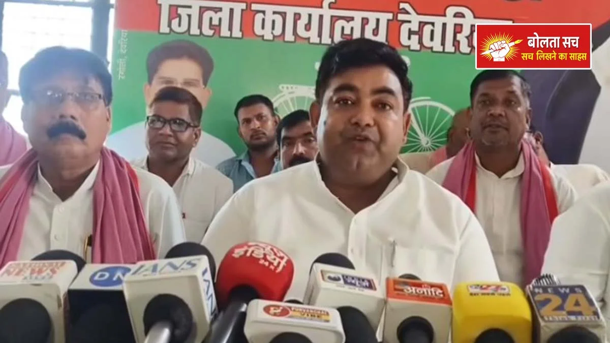 To spoil the atmosphere of Deoria