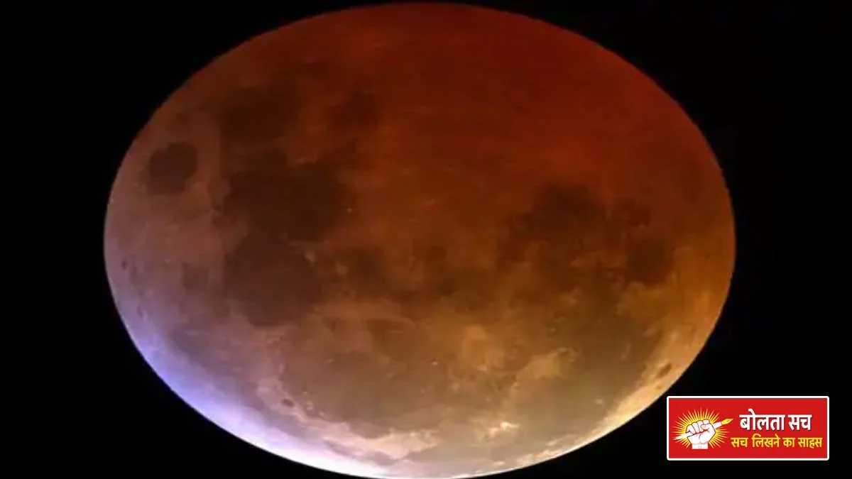 Today on Bhadrapad Purnima