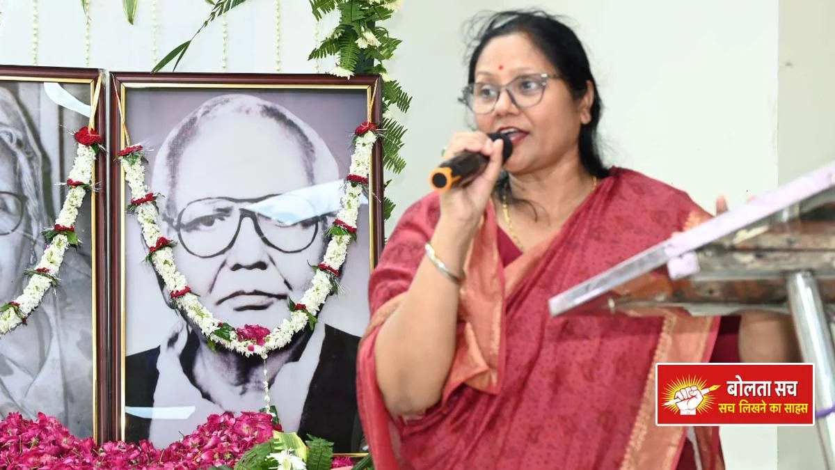 Treatment of BJP leader