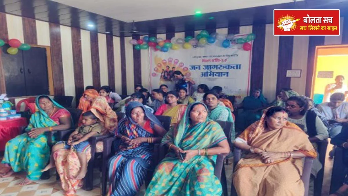 Women's Commission in Deoria