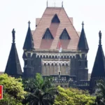 दिल्ली के बाद बॉम्बे हाईकोर्ट को मिली बम धमकी, सुनवाई स्थगित, परिसर खाली कराया गया
