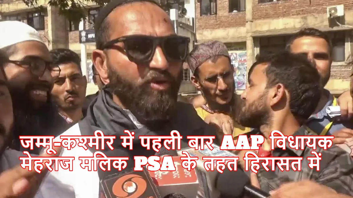 aap-mla-mehraj-malik-psa-detention