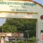 देवरिया में PET परीक्षा के दौरान गंभीर चूक: अभ्यर्थी प्रश्नपत्र लेकर समय से पहले बाहर निकला, दो निरीक्षक निलंबित