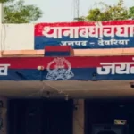 नाबालिग छात्रा से छेड़छाड़ के आरोप में तीन माह बाद प्रधानाचार्य पर पॉक्सो केस दर्ज