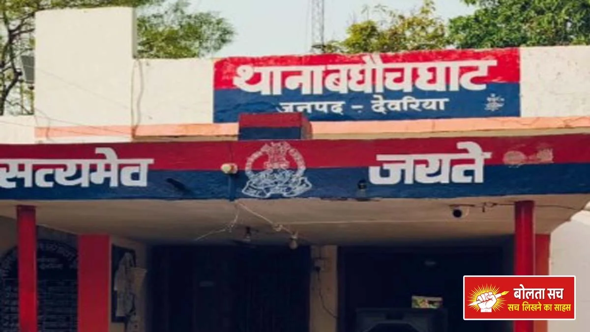 Allegations of molestation of a minor student