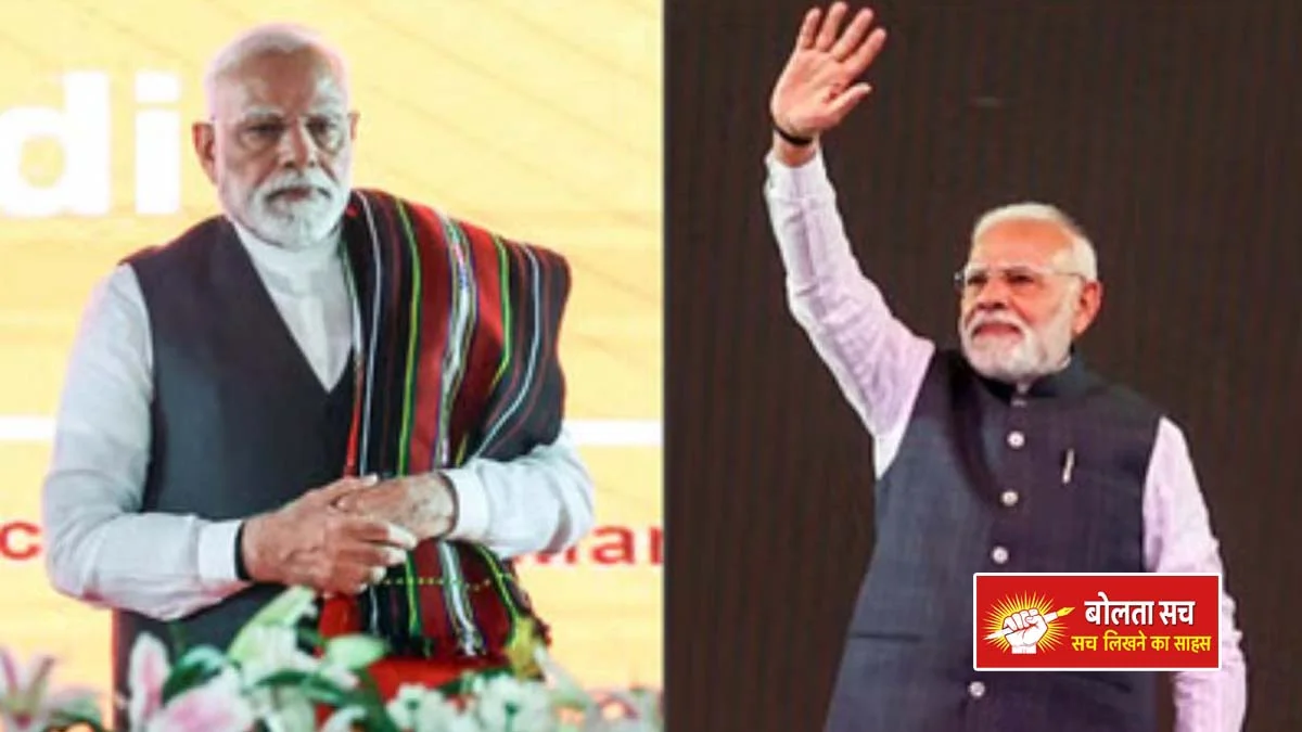 of Prime Minister Narendra Modi