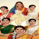 भारत की प्रसिद्ध साड़ी पहनने की शैलियाँ: आटपौरे से नवी तक का सफर