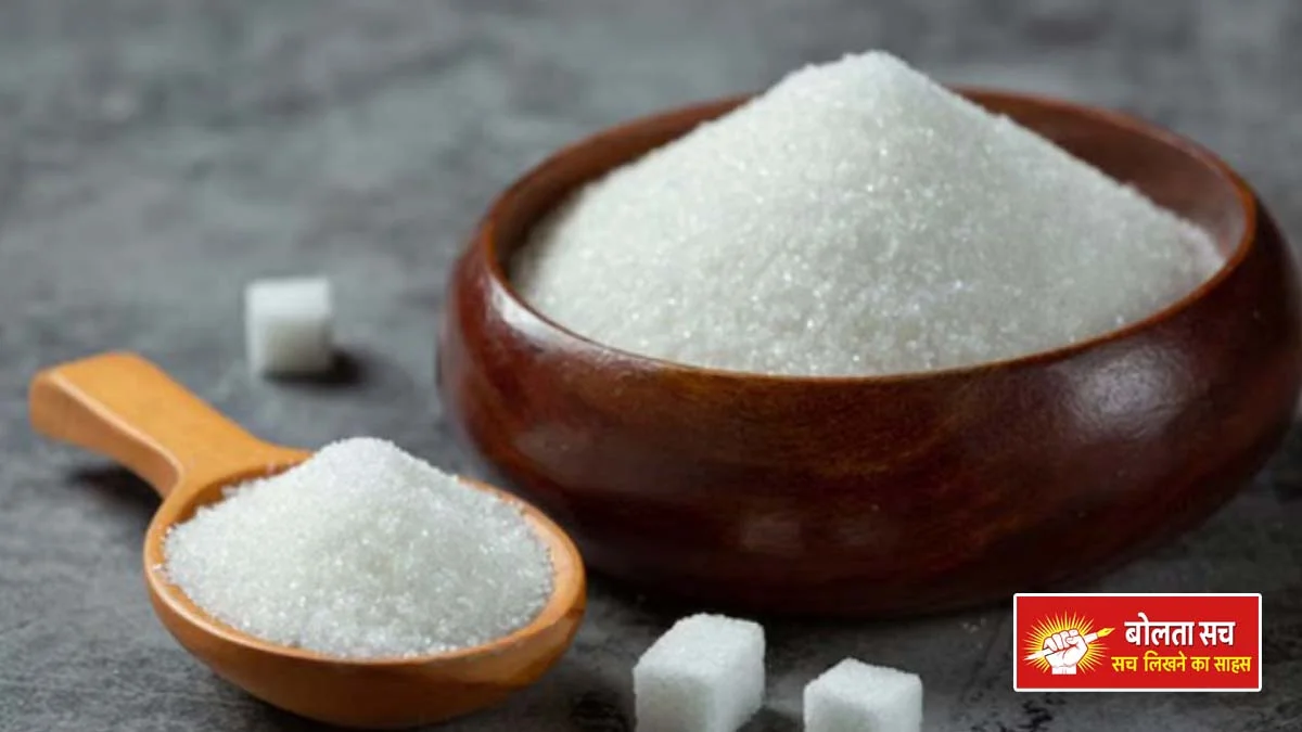 visible as soon as you leave sugar