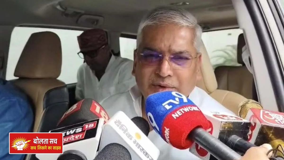 Amethi BJP District Corps