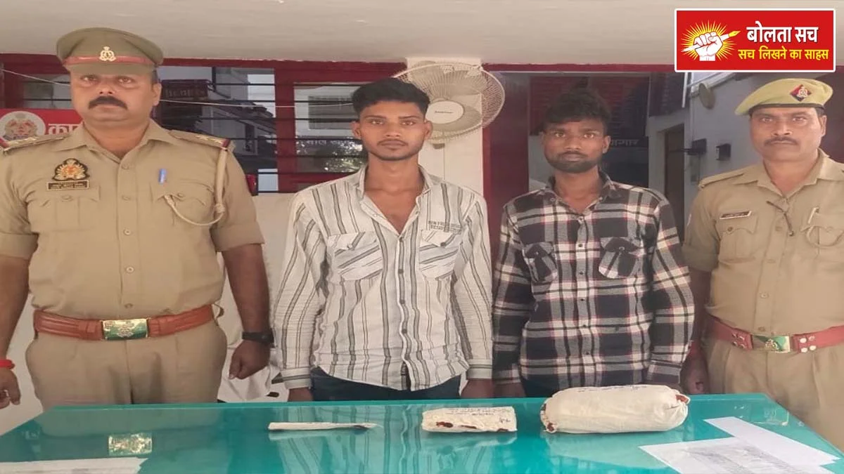 Bhatpar Rani Police 72