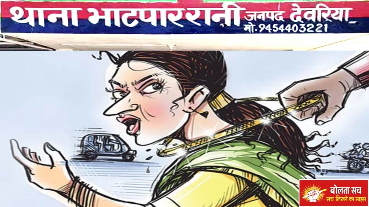 Bhatpar Rani police organised Chhath Puja