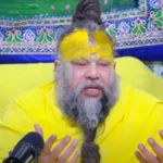 फर्जी वीडियो पर बोले संत प्रेमानंद महाराज — “भक्तों को कष्ट न दें, दंड भुगतना पड़ेगा”