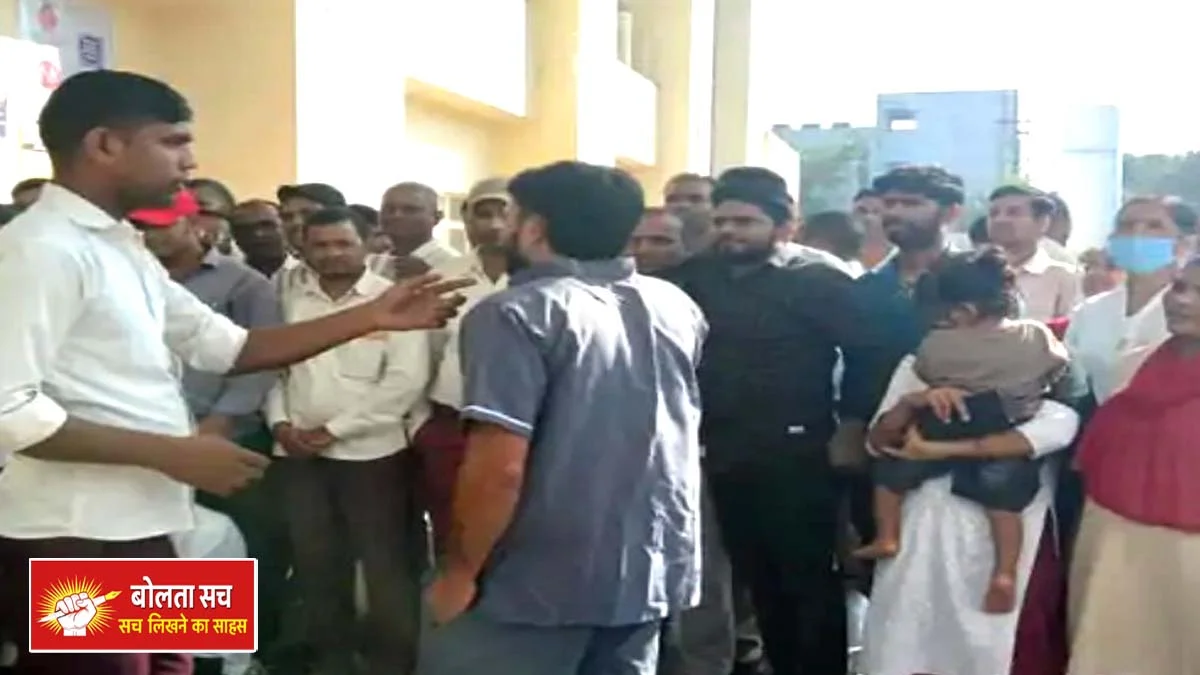 Deoraha Baba Medical College