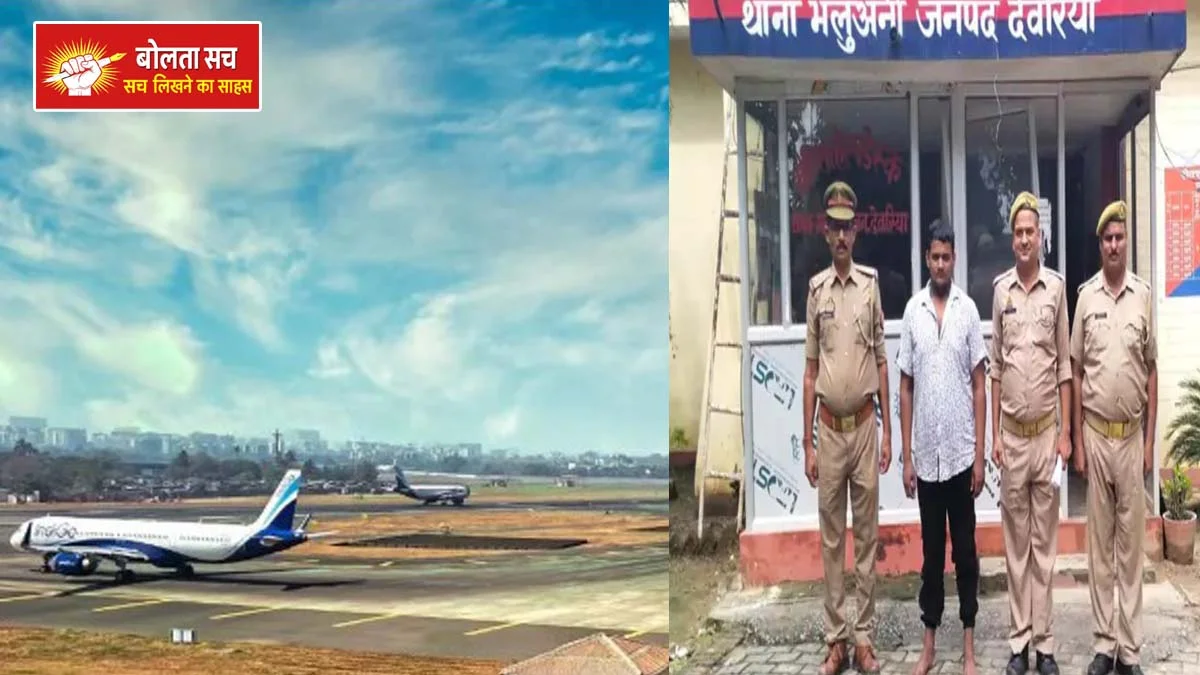 Deoria 25 thousand reward