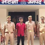 देवरिया: प्रेम संबंधों में दरार बनी मौत की वजह, भटनी पुलिस ने 24 घंटे में सुलझाई युवती की हत्या की गुत्थी