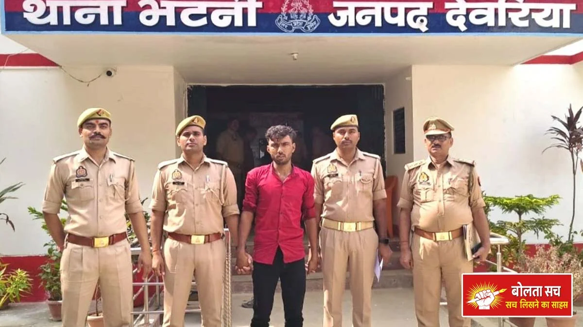 Deoria Crack in love relationship