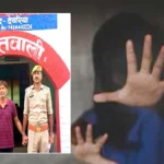 देवरिया: आठवीं की छात्रा से दुष्कर्म के आरोप में निजी विद्यालय प्रबंधक गिरफ्तार, भेजा गया जेल