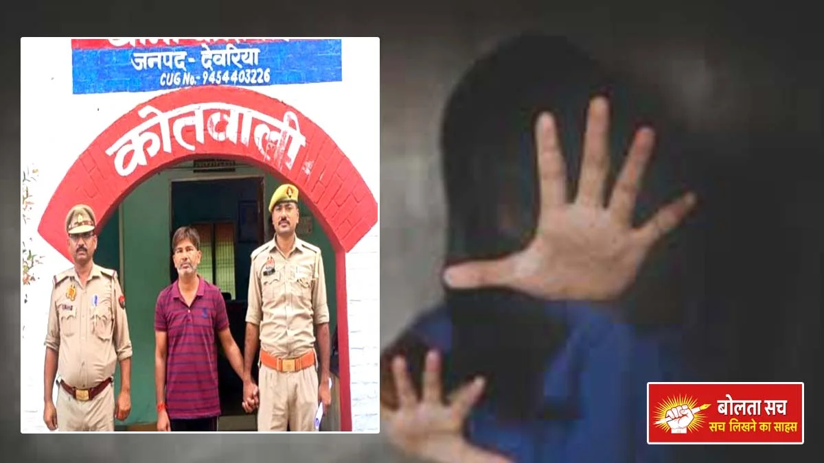 Deoria From an eighth grade student