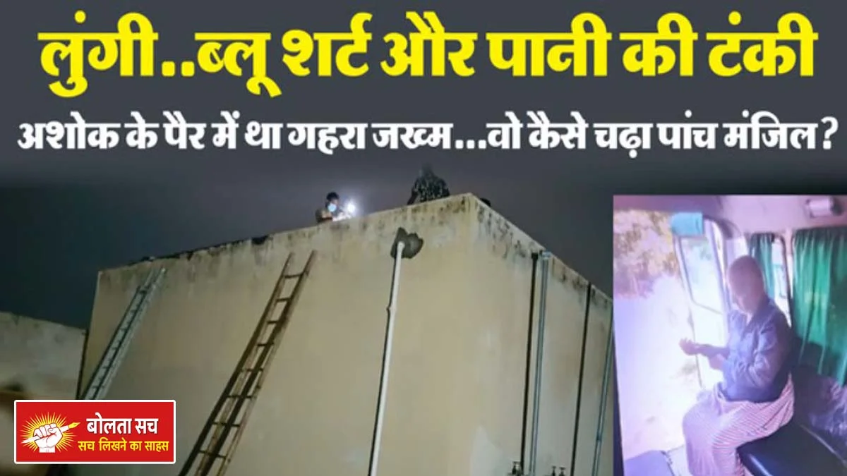 Deoria Medical College water