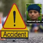 देवरिया : बघौचघाट में दो बाइकों की भीषण टक्कर, दो युवकों की मौत, पांच घायल