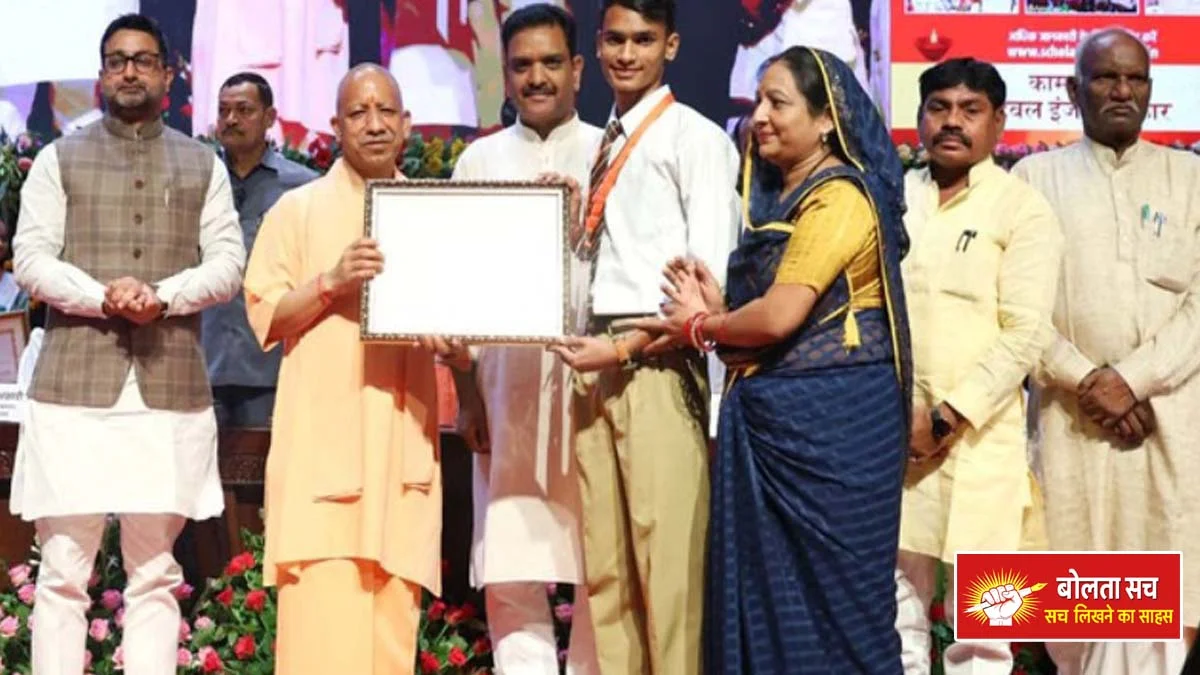 CM Yogi gave a big gift