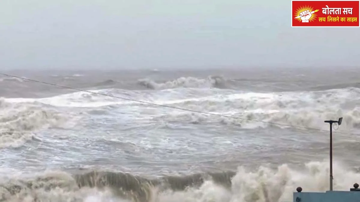 Cyclone 'Montha' threat Andhra